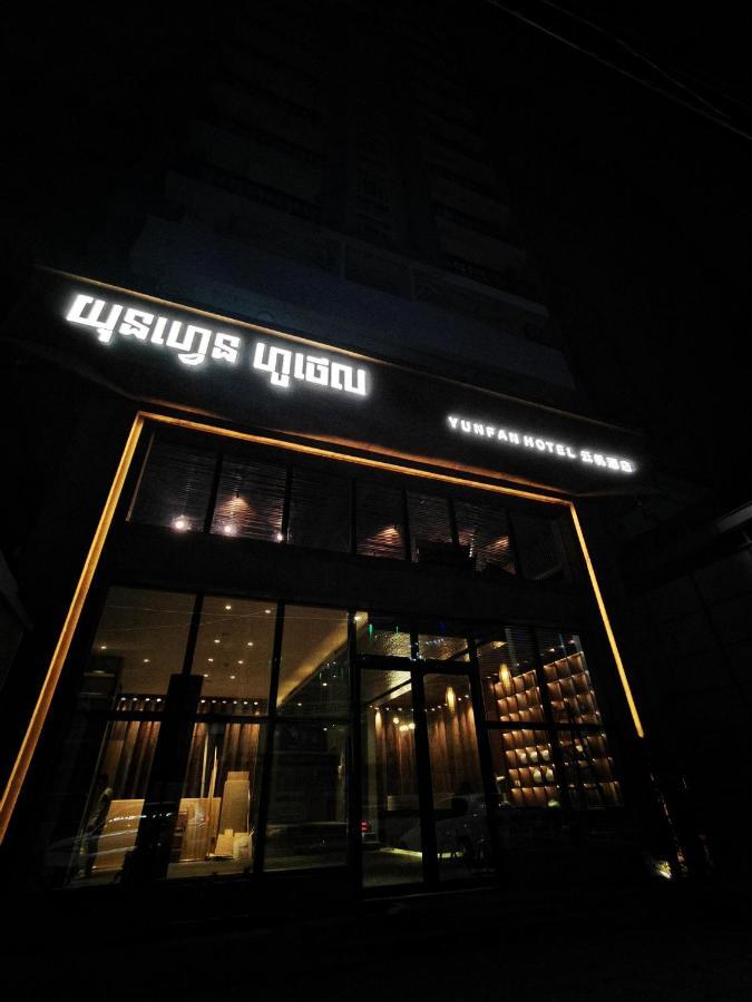 Yunfan Hotel Phnom Pen Exterior foto
